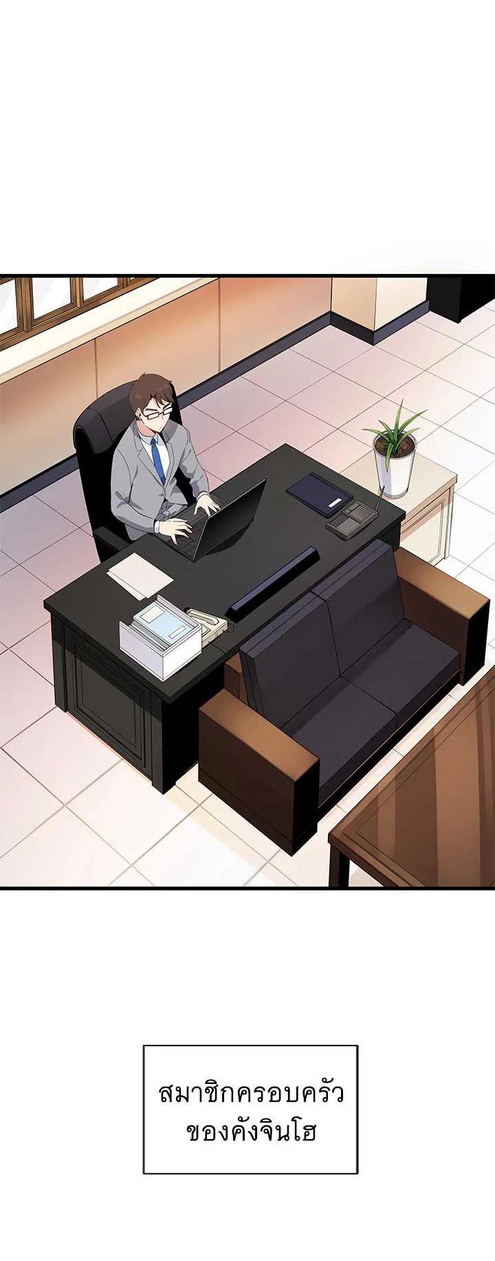 Manga-lc-com อ่านมังงะ อ่านการ์ตูน ออนไลน์ ฟรี The Descent of the Demonic Master ตอนที่ 1 2 3 4 5 6 7 8 9 10 11 12 13 14 ฟรี ไม่มีโฆษณา Manga-lc - อ่าน มังงะ อ่าน การ์ตูน ออนไลน์ อ่านมังงะ ฟรี