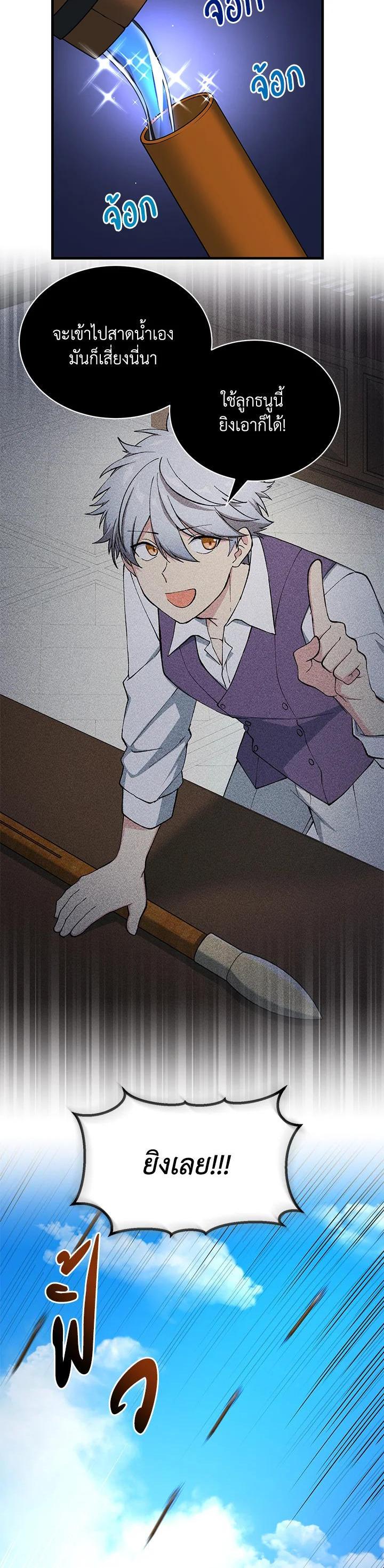 Manga-lc-com อ่านมังงะ อ่านการ์ตูน ออนไลน์ ฟรี How the Pro in His Past Life Sucks the Sweet Honey ตอนที่ 1 2 3 4 5 6 7 8 9 10 11 12 13 14 ฟรี ไม่มีโฆษณา Manga-lc - อ่าน มังงะ อ่าน การ์ตูน ออนไลน์ อ่านมังงะ ฟรี