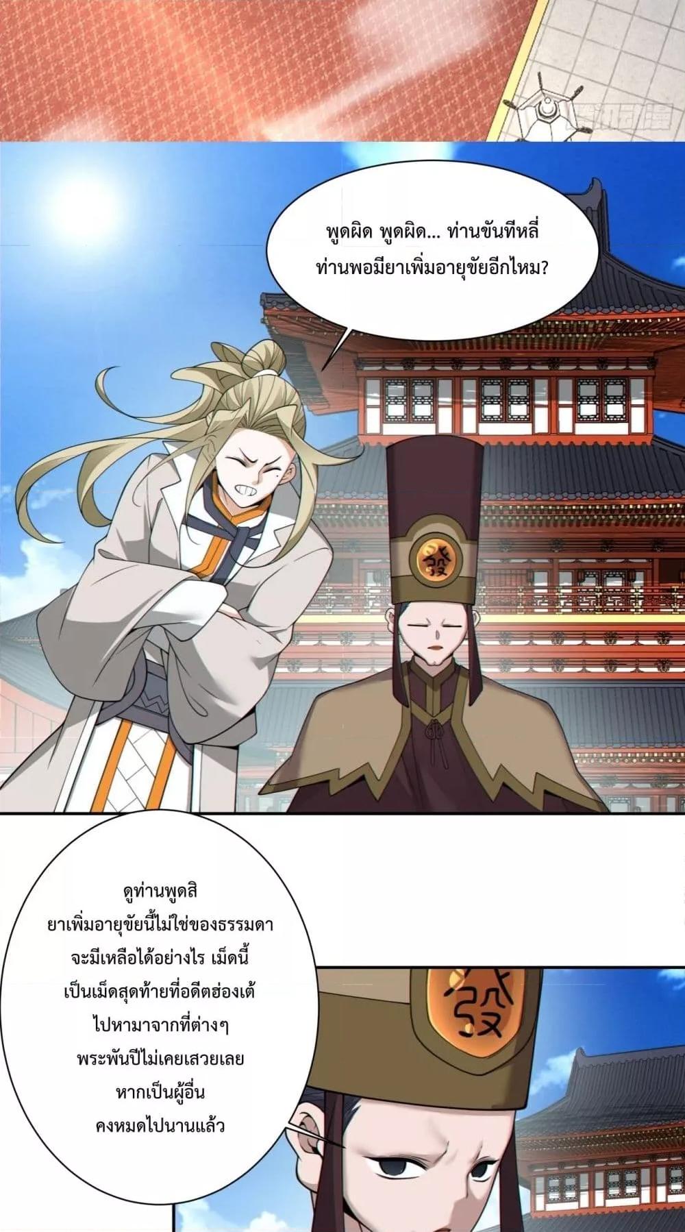 Manga-lc-com อ่านมังงะ อ่านการ์ตูน ออนไลน์ ฟรี MyDisciplesAr ตอนที่ 1 2 3 4 5 6 7 8 9 10 11 12 13 14 ฟรี ไม่มีโฆษณา Manga-lc - อ่าน มังงะ อ่าน การ์ตูน ออนไลน์ อ่านมังงะ ฟรี