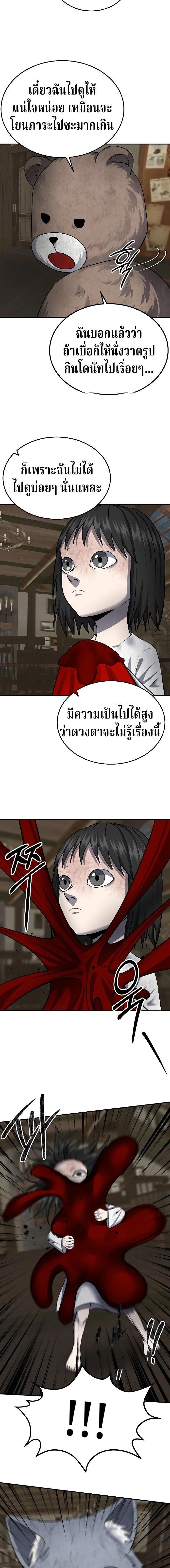 Manga-lc-com อ่านมังงะ อ่านการ์ตูน ออนไลน์ ฟรี Why You Shouldn’t Enter a Haunted House ตอนที่ 1 2 3 4 5 6 7 8 9 10 11 12 13 14 ฟรี ไม่มีโฆษณา Manga-lc - อ่าน มังงะ อ่าน การ์ตูน ออนไลน์ อ่านมังงะ ฟรี