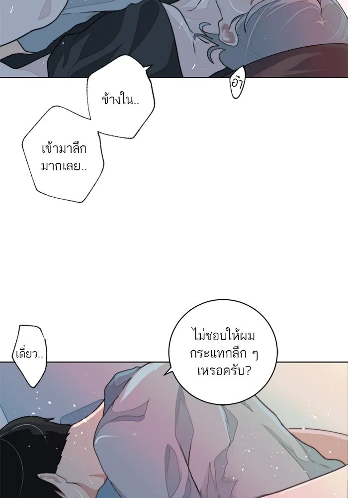 เปย์นี้เพื่อนาย My Sugar Baby ตอนที่ 4 ยังไม่พ้นช่วงคูลดาวน์ รูปที่ 19