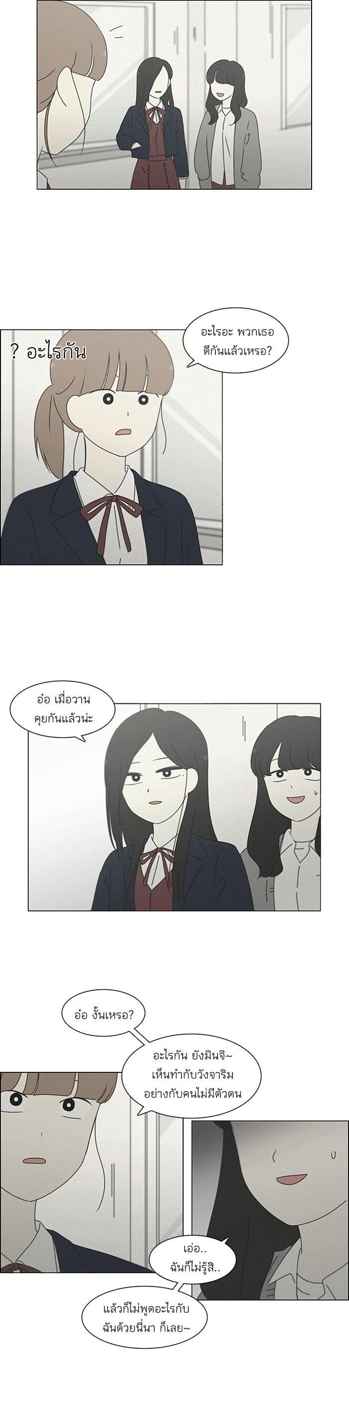 Manga-lc-com อ่านมังงะ อ่านการ์ตูน ออนไลน์ ฟรี Love Revolution รักนี้ต้องปฏิวัติ ตอนที่ 1 2 3 4 5 6 7 8 9 10 11 12 13 14 ฟรี ไม่มีโฆษณา Manga-lc - อ่าน มังงะ อ่าน การ์ตูน ออนไลน์ อ่านมังงะ ฟรี