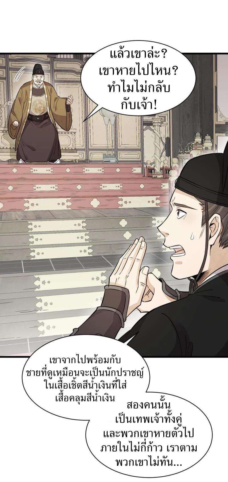 Manga-lc-com อ่านมังงะ อ่านการ์ตูน ออนไลน์ ฟรี Lan Ke Qi Yuan ตอนที่ 1 2 3 4 5 6 7 8 9 10 11 12 13 14 ฟรี ไม่มีโฆษณา Manga-lc - อ่าน มังงะ อ่าน การ์ตูน ออนไลน์ อ่านมังงะ ฟรี