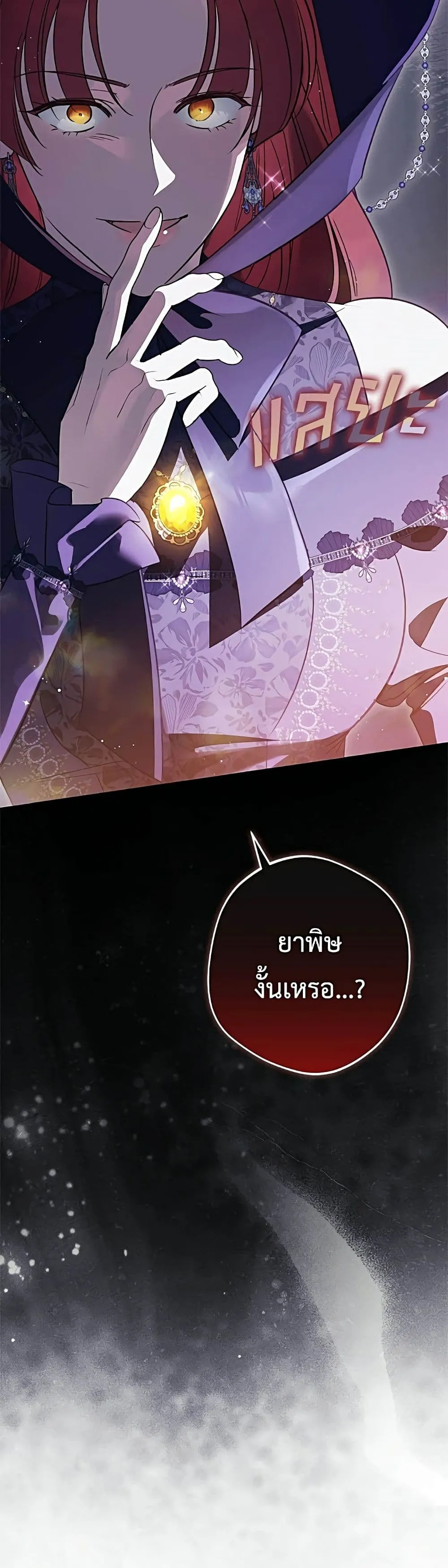 Manga-lc-com อ่านมังงะ อ่านการ์ตูน ออนไลน์ ฟรี Born to Be the Grand Duchess – แกรนด์ดัชเชสล็อกมง ตอนที่ 1 2 3 4 5 6 7 8 9 10 11 12 13 14 ฟรี ไม่มีโฆษณา Manga-lc - อ่าน มังงะ อ่าน การ์ตูน ออนไลน์ อ่านมังงะ ฟรี