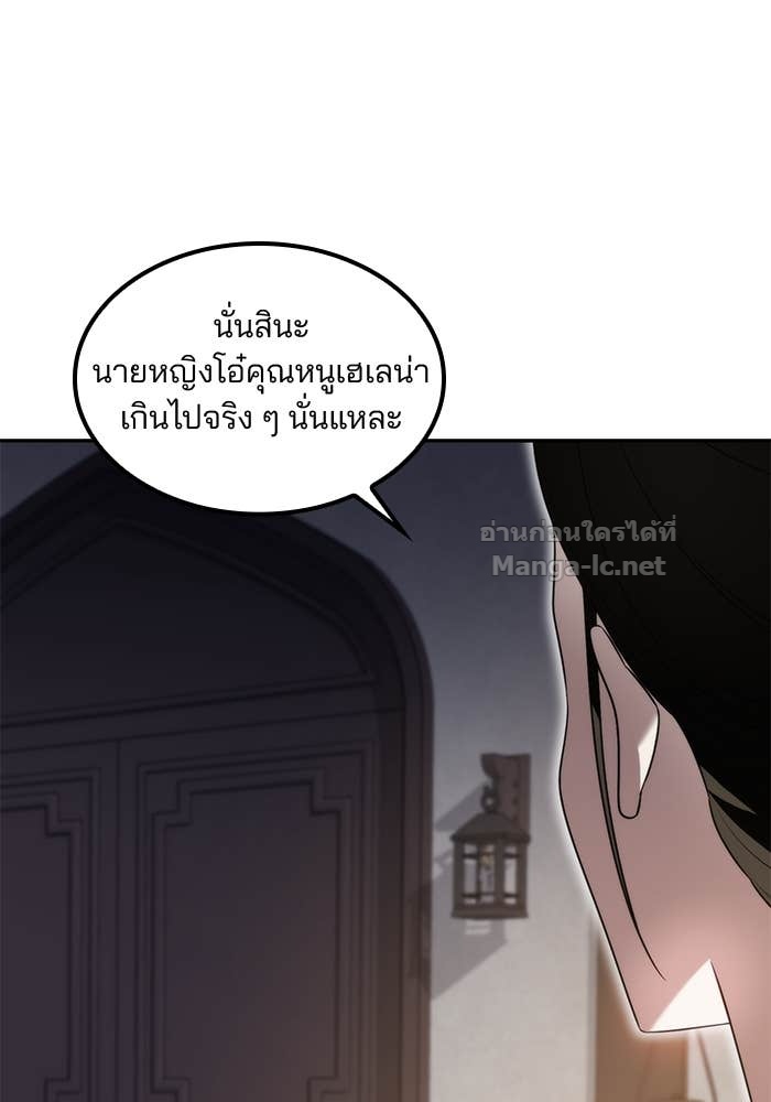 Doujin-Lc- อ่าน โดจิน มังฮวา เกาหลี ญี่ปุ่น จีน แปลไทย สตรีไร้รักแห่งตระกูลสูงศักดิ์ ตอนที่ 1 2 3 4 5 6 7 8 9 10 11 12 13 14 ฟรี ไม่มีโฆษณา อ่าน โดจิน Manhwa เกาหลี ญี่ปุ่น จีน เรามีครบ คัดมาให้เน้นๆ โดจิน 18+ รับประกันความฟินโดย Doujin Lc