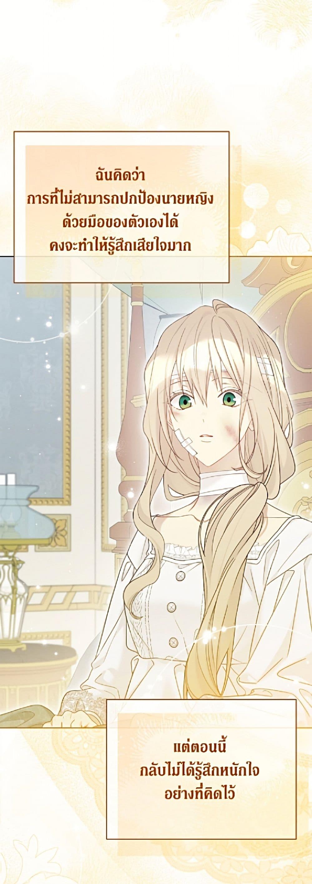 Manga-lc-com อ่านมังงะ อ่านการ์ตูน ออนไลน์ ฟรี The Viridescent Crown ตอนที่ 1 2 3 4 5 6 7 8 9 10 11 12 13 14 ฟรี ไม่มีโฆษณา Manga-lc - อ่าน มังงะ อ่าน การ์ตูน ออนไลน์ อ่านมังงะ ฟรี