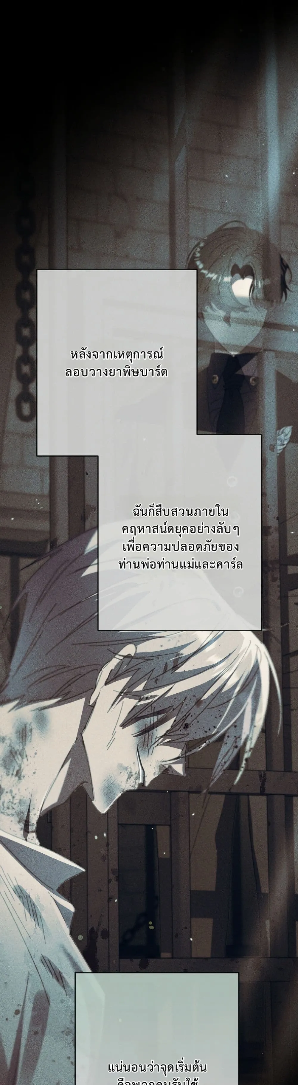 Manga-lc-com อ่านมังงะ อ่านการ์ตูน ออนไลน์ ฟรี I Faked a Pregnancy, but My Husband Returned ตอนที่ 1 2 3 4 5 6 7 8 9 10 11 12 13 14 ฟรี ไม่มีโฆษณา Manga-lc - อ่าน มังงะ อ่าน การ์ตูน ออนไลน์ อ่านมังงะ ฟรี