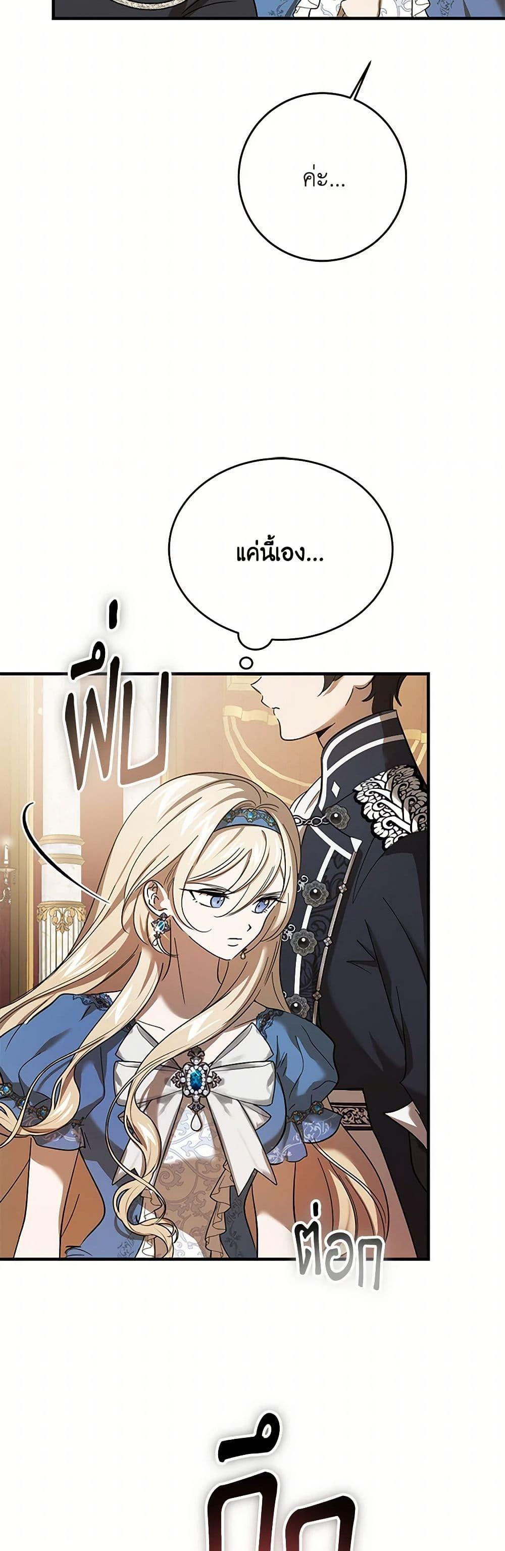 Manga-lc-com อ่านมังงะ อ่านการ์ตูน ออนไลน์ ฟรี The Devil Raises a Lady ตอนที่ 1 2 3 4 5 6 7 8 9 10 11 12 13 14 ฟรี ไม่มีโฆษณา Manga-lc - อ่าน มังงะ อ่าน การ์ตูน ออนไลน์ อ่านมังงะ ฟรี