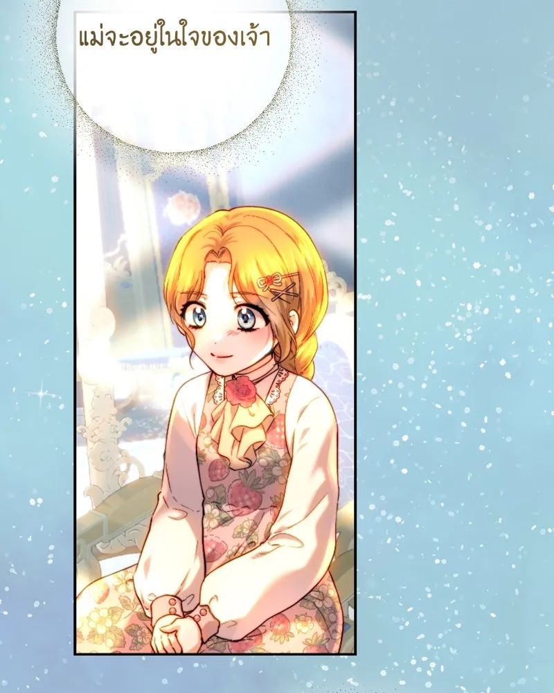 เจ้าหญิงคลั่งแห่งวังหลวง ตอนที่ 57 รูปที่ 11