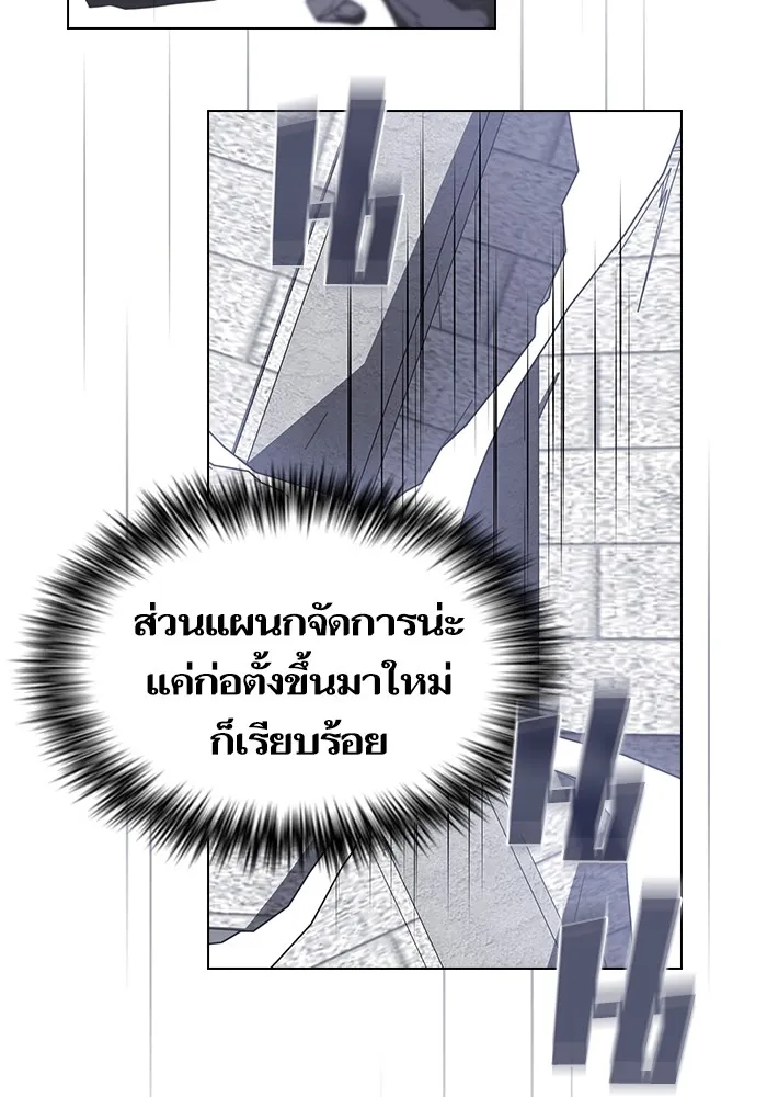 ผู้เล่นขั้นเทพแห่งหอคอยฝึกสอน ตอนที่ 202 รูปที่ 65