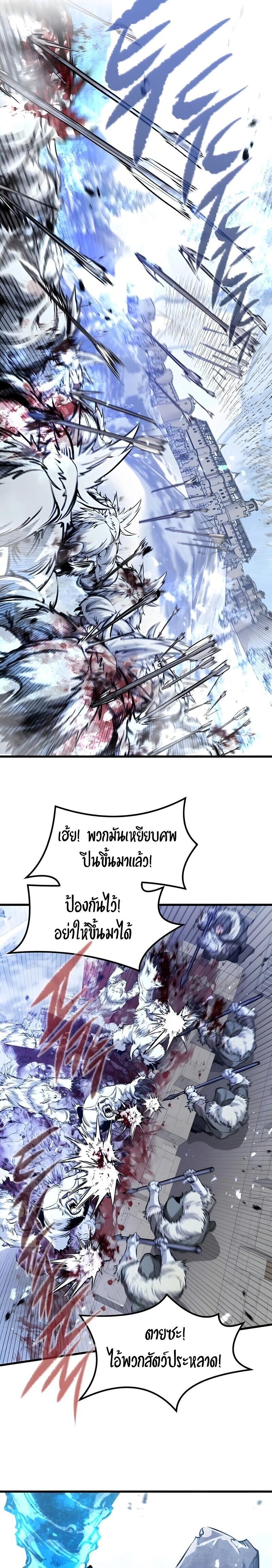 Manga-lc-com อ่านมังงะ อ่านการ์ตูน ออนไลน์ ฟรี The Regressed Mercenary’s Machinations ตอนที่ 1 2 3 4 5 6 7 8 9 10 11 12 13 14 ฟรี ไม่มีโฆษณา Manga-lc - อ่าน มังงะ อ่าน การ์ตูน ออนไลน์ อ่านมังงะ ฟรี