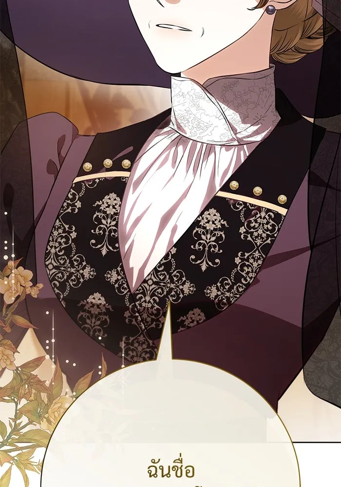 แด่ชู้รักของสามี ตอนที่ 82 รูปที่ 92