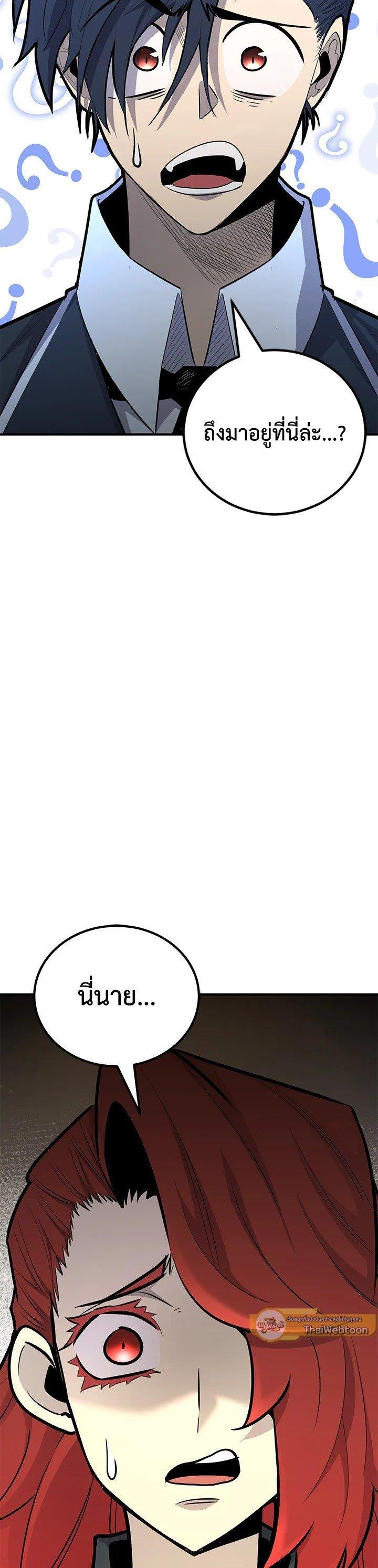 Manga-lc-com อ่านมังงะ อ่านการ์ตูน ออนไลน์ ฟรี Standard of Reincarnation ตอนที่ 1 2 3 4 5 6 7 8 9 10 11 12 13 14 ฟรี ไม่มีโฆษณา Manga-lc - อ่าน มังงะ อ่าน การ์ตูน ออนไลน์ อ่านมังงะ ฟรี