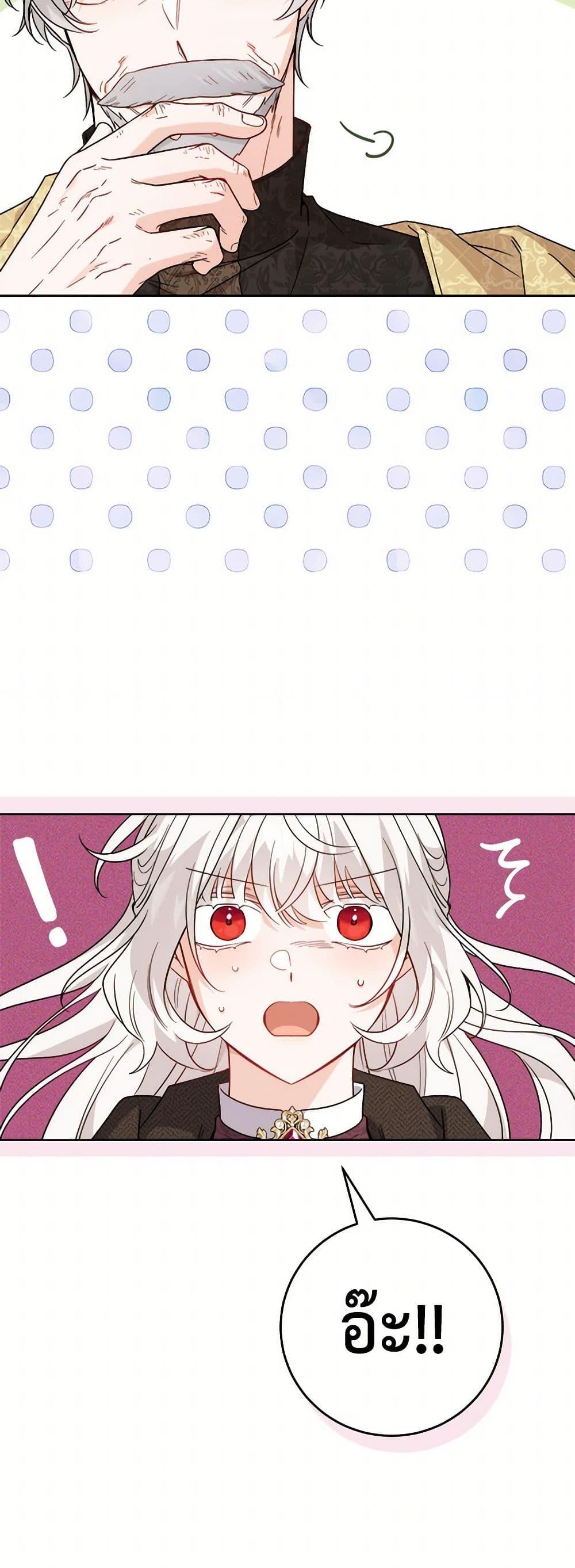 Manga-lc-com อ่านมังงะ อ่านการ์ตูน ออนไลน์ ฟรี The Male Lead is in Charge of the Successor ตอนที่ 1 2 3 4 5 6 7 8 9 10 11 12 13 14 ฟรี ไม่มีโฆษณา Manga-lc - อ่าน มังงะ อ่าน การ์ตูน ออนไลน์ อ่านมังงะ ฟรี