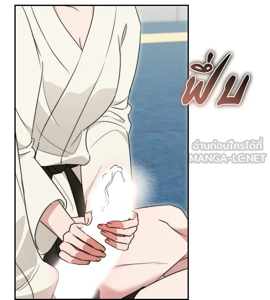 ผงาดรักนักกีฬาข้างบ้าน ตอนที่ 3 รูปที่ 84