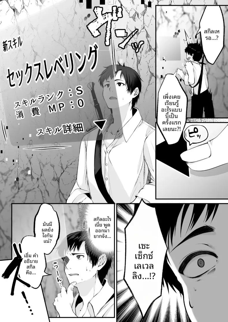 Doujin-Lc- อ่าน โดจิน มังฮวา เกาหลี ญี่ปุ่น จีน แปลไทย เซ็กส์เลเวลลิ่ง ตอนที่ 1 2 3 4 5 6 7 8 9 10 11 12 13 14 ฟรี ไม่มีโฆษณา อ่าน โดจิน Manhwa เกาหลี ญี่ปุ่น จีน เรามีครบ คัดมาให้เน้นๆ โดจิน 18+ รับประกันความฟินโดย  Doujin Lc