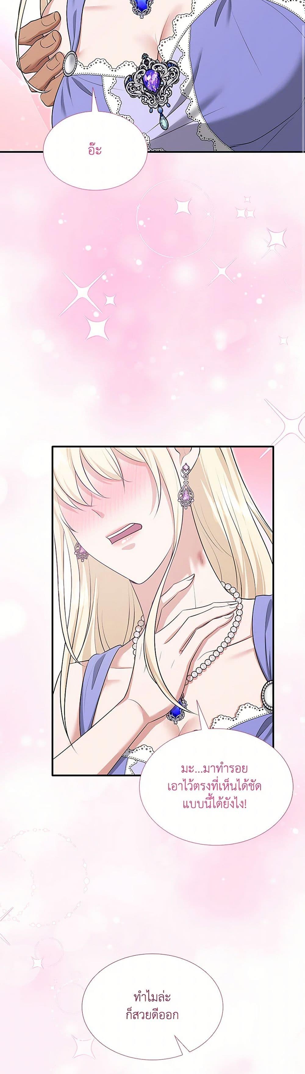 Manga-lc-com อ่านมังงะ อ่านการ์ตูน ออนไลน์ ฟรี Marriage and Sword ตอนที่ 1 2 3 4 5 6 7 8 9 10 11 12 13 14 ฟรี ไม่มีโฆษณา Manga-lc - อ่าน มังงะ อ่าน การ์ตูน ออนไลน์ อ่านมังงะ ฟรี