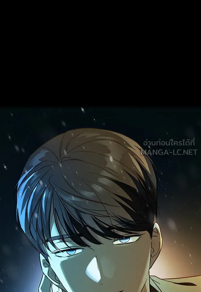 รักแล้วห้ามเลิก ตอนที่ 1 รูปที่ 321