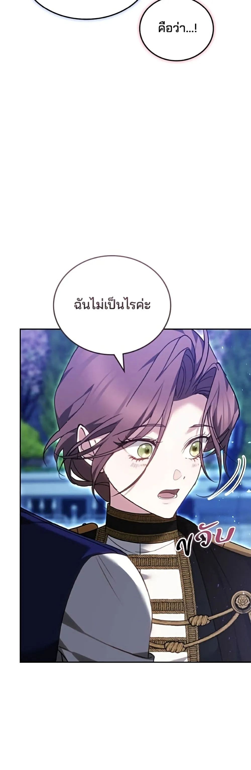 Manga-lc-com อ่านมังงะ อ่านการ์ตูน ออนไลน์ ฟรี The Reason Why the Villainess Picked up a Sword – เหตุผลที่น ตอนที่ 1 2 3 4 5 6 7 8 9 10 11 12 13 14 ฟรี ไม่มีโฆษณา Manga-lc - อ่าน มังงะ อ่าน การ์ตูน ออนไลน์ อ่านมังงะ ฟรี