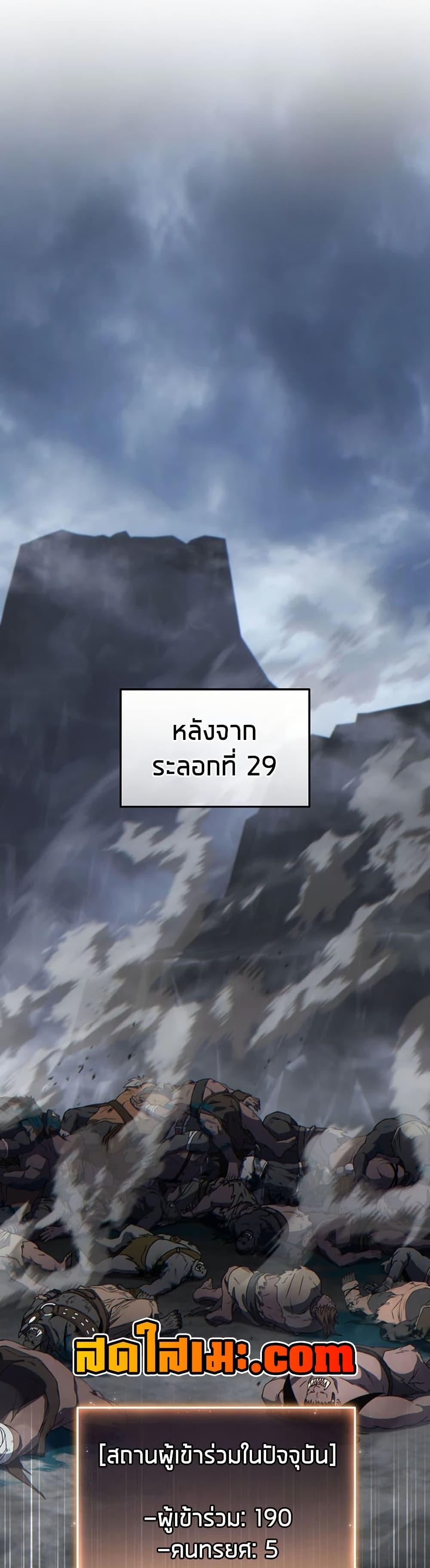 Manga-lc-com อ่านมังงะ อ่านการ์ตูน ออนไลน์ ฟรี The 100th Regression of the Max-Level Player ตอนที่ 1 2 3 4 5 6 7 8 9 10 11 12 13 14 ฟรี ไม่มีโฆษณา Manga-lc - อ่าน มังงะ อ่าน การ์ตูน ออนไลน์ อ่านมังงะ ฟรี