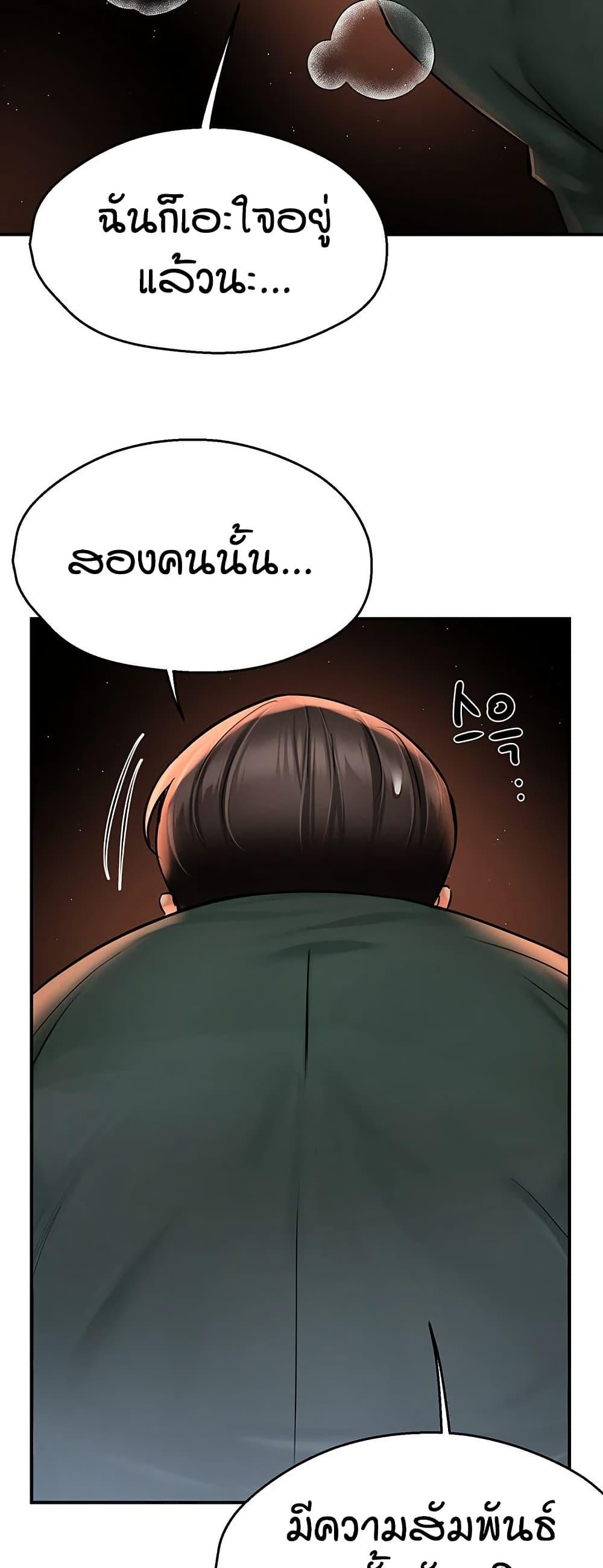 Doujin-Lc- อ่าน โดจิน มังฮวา เกาหลี ญี่ปุ่น จีน แปลไทย Yogurt Delivery Lady ตอนที่ 1 2 3 4 5 6 7 8 9 10 11 12 13 14 ฟรี ไม่มีโฆษณา อ่าน โดจิน Manhwa เกาหลี ญี่ปุ่น จีน เรามีครบ คัดมาให้เน้นๆ โดจิน 18+ รับประกันความฟินโดย  Doujin Lc