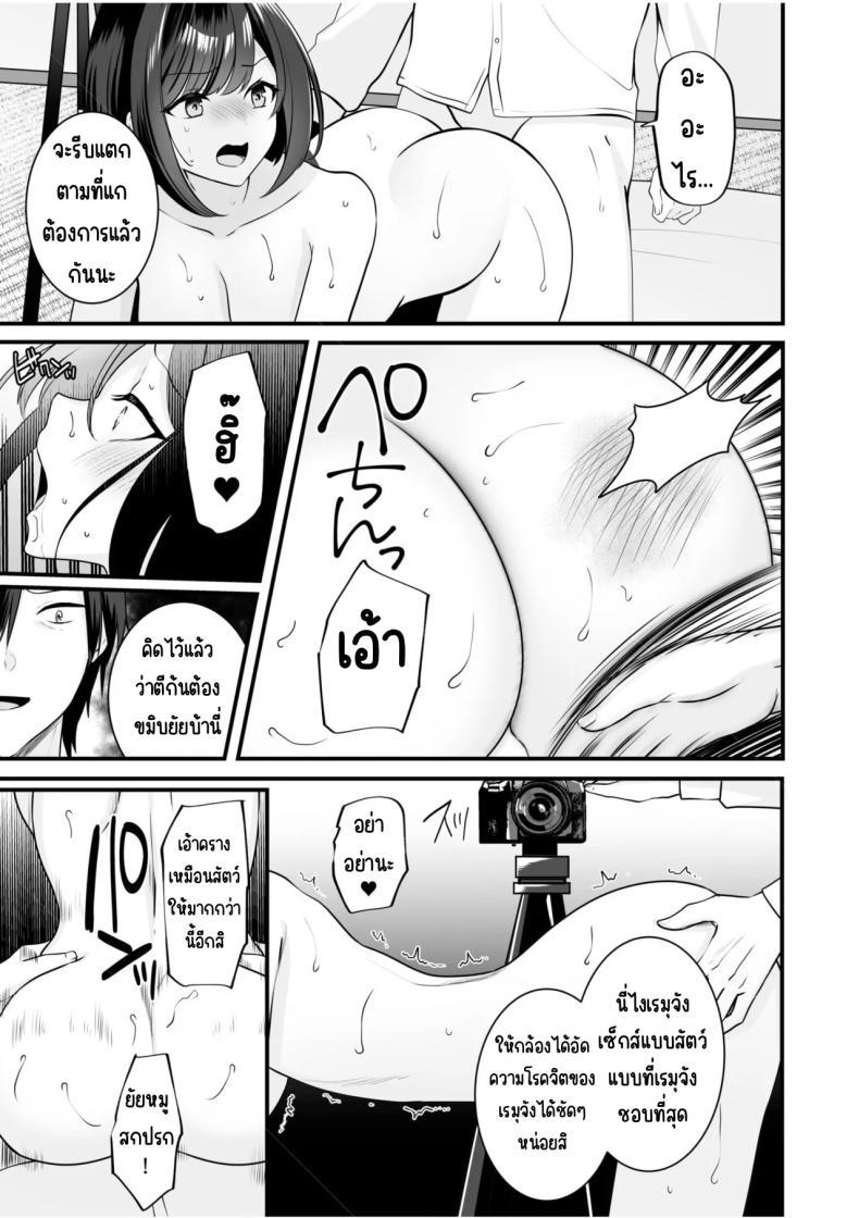 Doujin-Lc- อ่าน โดจิน มังฮวา เกาหลี ญี่ปุ่น จีน แปลไทย จับไม่ได้ก็ไม่เป็นไร [Yunamaro] Bare nakya Ii to Omotteta ~Daikirai na InCha Neet to Itsudemo Dokodemo Hentai SEX ตอนที่ 1 2 3 4 5 6 7 8 9 10 11 12 13 14 ฟรี ไม่มีโฆษณา อ่าน โดจิน Manhwa เกาหลี ญี่ปุ่น จีน เรามีครบ คัดมาให้เน้นๆ โดจิน 18+ รับประกันความฟินโดย  Doujin Lc