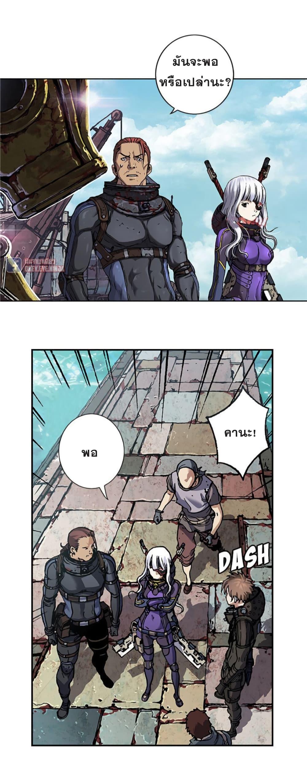 Manga-lc-com อ่านมังงะ อ่านการ์ตูน ออนไลน์ ฟรี Leviathan เลวีอาธาน อสูรกายใต้สมุทร ตอนที่ 1 2 3 4 5 6 7 8 9 10 11 12 13 14 ฟรี ไม่มีโฆษณา Manga-lc - อ่าน มังงะ อ่าน การ์ตูน ออนไลน์ อ่านมังงะ ฟรี