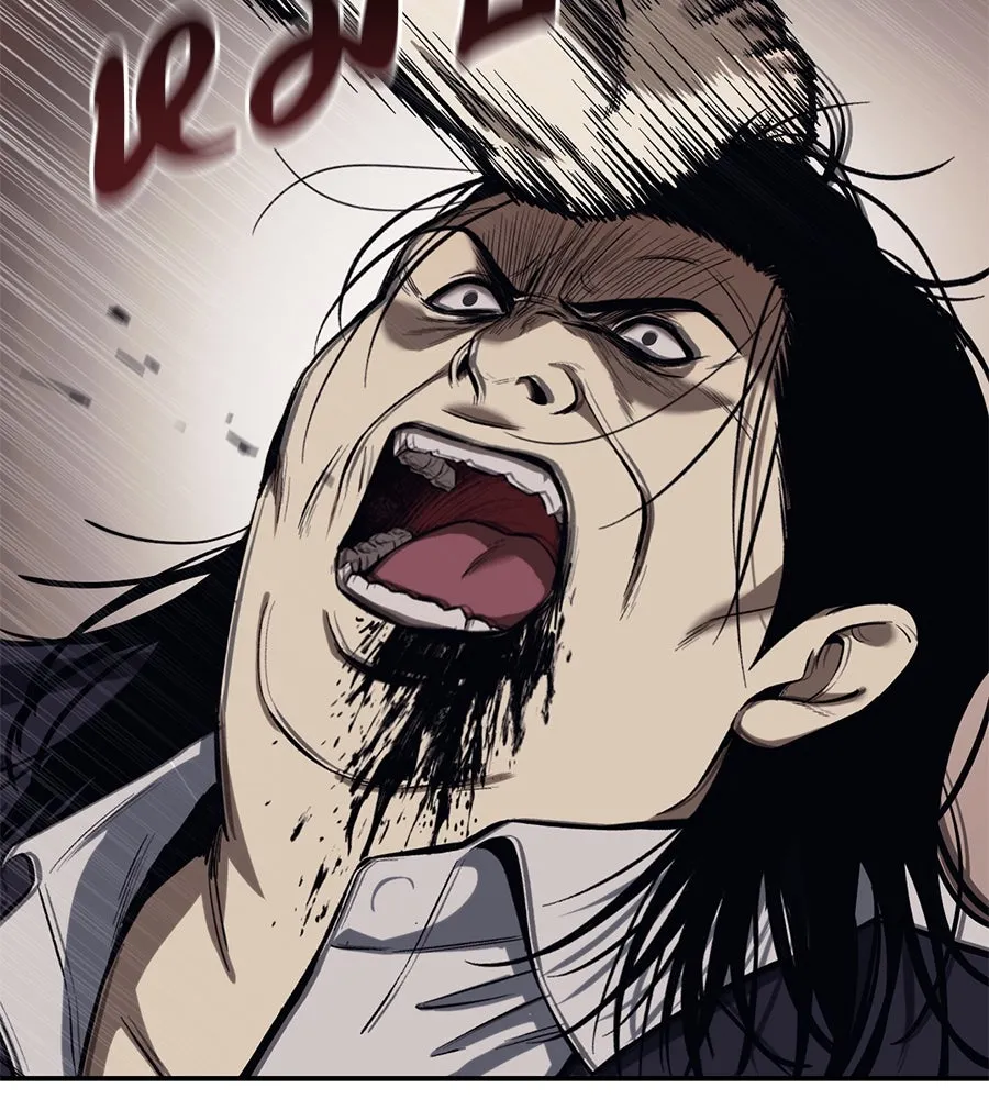 มัจจุราชชุดแดง ตอนที่ 2 รูปที่ 119