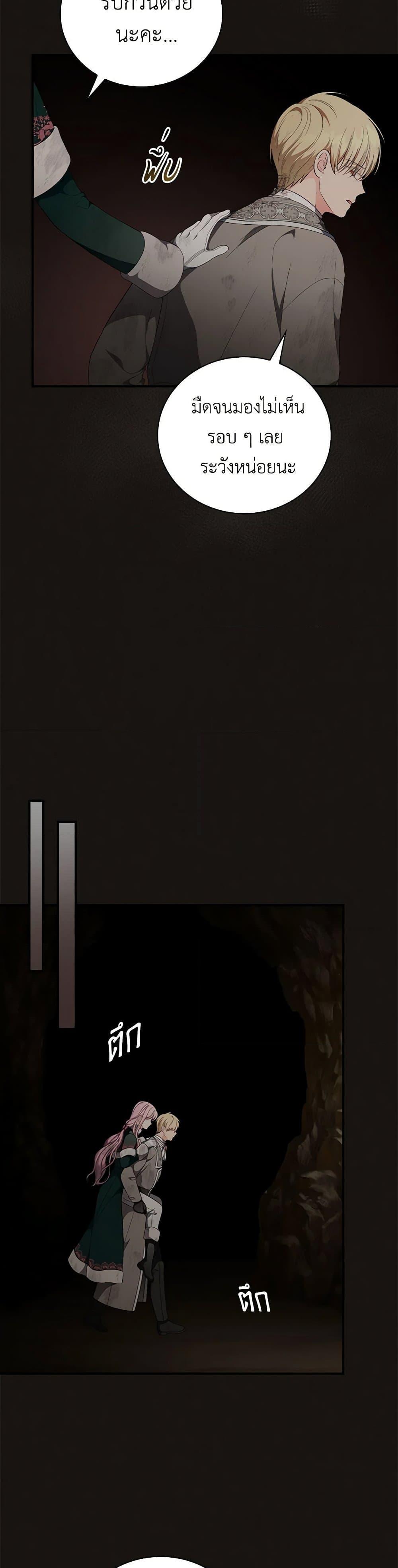 Manga-lc-com อ่านมังงะ อ่านการ์ตูน ออนไลน์ ฟรี Duchess in the Glass House ตอนที่ 1 2 3 4 5 6 7 8 9 10 11 12 13 14 ฟรี ไม่มีโฆษณา Manga-lc - อ่าน มังงะ อ่าน การ์ตูน ออนไลน์ อ่านมังงะ ฟรี