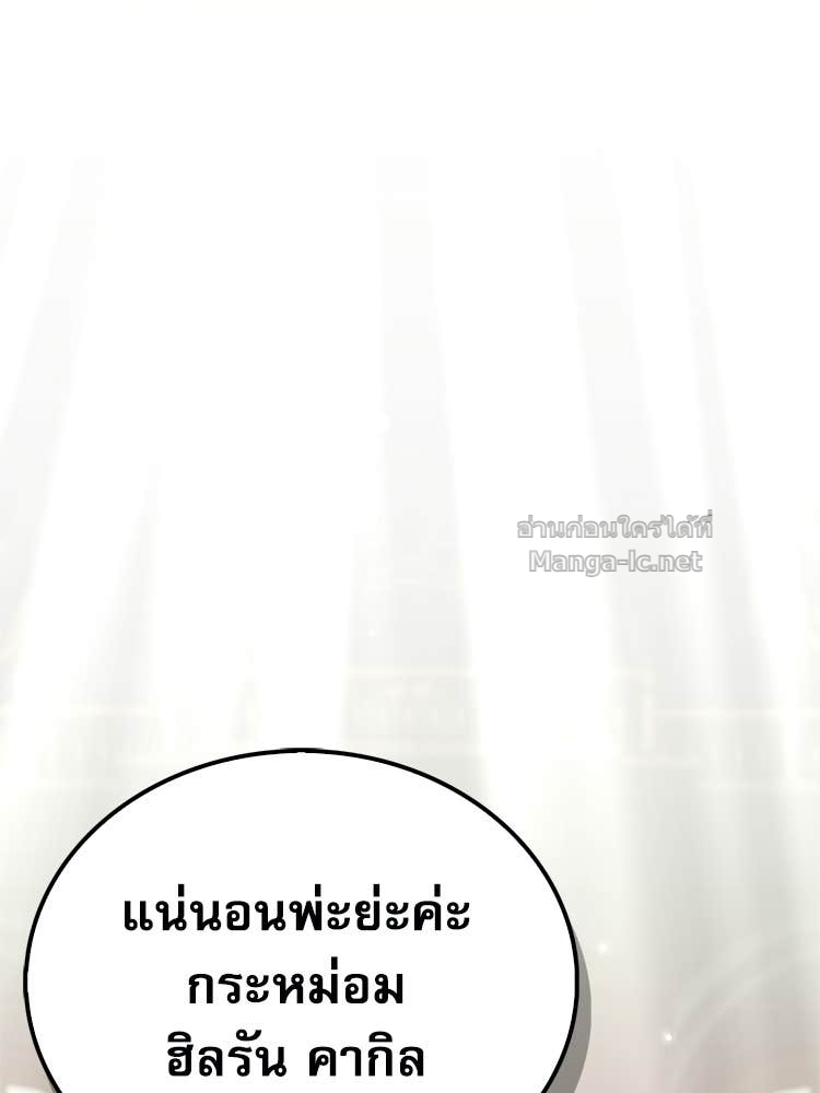 Doujin-Lc- อ่าน โดจิน มังฮวา เกาหลี ญี่ปุ่น จีน แปลไทย หยุดนะจอมมาร ฮีโร่ล้อมไว้หมดแล้ว ตอนที่ 1 2 3 4 5 6 7 8 9 10 11 12 13 14 ฟรี ไม่มีโฆษณา อ่าน โดจิน Manhwa เกาหลี ญี่ปุ่น จีน เรามีครบ คัดมาให้เน้นๆ โดจิน 18+ รับประกันความฟินโดย Doujin Lc