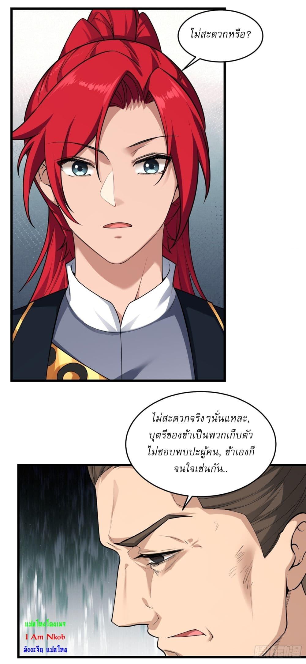 Manga-lc-com อ่านมังงะ อ่านการ์ตูน ออนไลน์ ฟรี Traveling Through Time and Space to Become an Unlucky NPC I Have a Wife to Protect Me ตอนที่ 1 2 3 4 5 6 7 8 9 10 11 12 13 14 ฟรี ไม่มีโฆษณา Manga-lc - อ่าน มังงะ อ่าน การ์ตูน ออนไลน์ อ่านมังงะ ฟรี