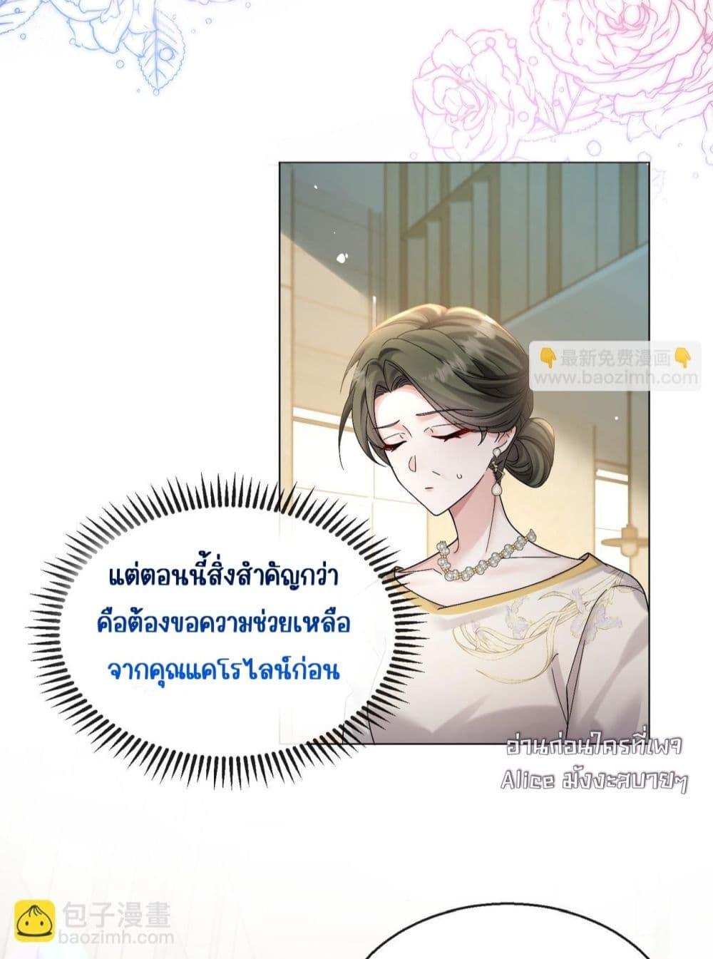 Manga-lc-com อ่านมังงะ อ่านการ์ตูน ออนไลน์ ฟรี Dressedasthe ตอนที่ 1 2 3 4 5 6 7 8 9 10 11 12 13 14 ฟรี ไม่มีโฆษณา Manga-lc - อ่าน มังงะ อ่าน การ์ตูน ออนไลน์ อ่านมังงะ ฟรี