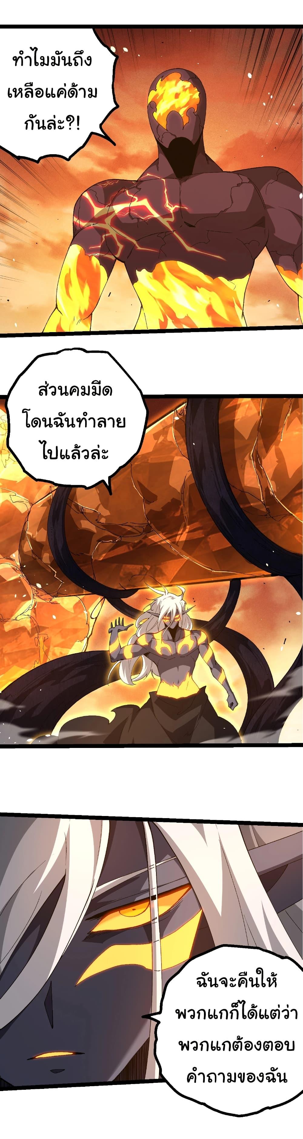 Manga-lc-com อ่านมังงะ อ่านการ์ตูน ออนไลน์ ฟรี Evolution from the Big Tree ตอนที่ 1 2 3 4 5 6 7 8 9 10 11 12 13 14 ฟรี ไม่มีโฆษณา Manga-lc - อ่าน มังงะ อ่าน การ์ตูน ออนไลน์ อ่านมังงะ ฟรี