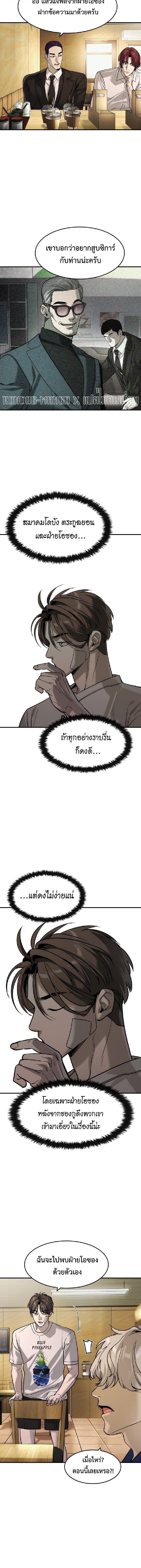 Manga-lc-com อ่านมังงะ อ่านการ์ตูน ออนไลน์ ฟรี The Childe ตอนที่ 1 2 3 4 5 6 7 8 9 10 11 12 13 14 ฟรี ไม่มีโฆษณา Manga-lc - อ่าน มังงะ อ่าน การ์ตูน ออนไลน์ อ่านมังงะ ฟรี