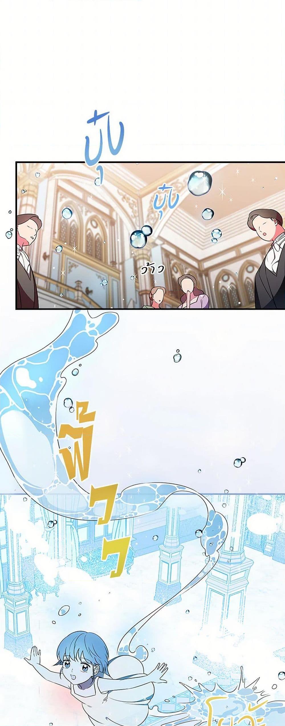 Manga-lc-com อ่านมังงะ อ่านการ์ตูน ออนไลน์ ฟรี Duchess in the Glass House ตอนที่ 1 2 3 4 5 6 7 8 9 10 11 12 13 14 ฟรี ไม่มีโฆษณา Manga-lc - อ่าน มังงะ อ่าน การ์ตูน ออนไลน์ อ่านมังงะ ฟรี