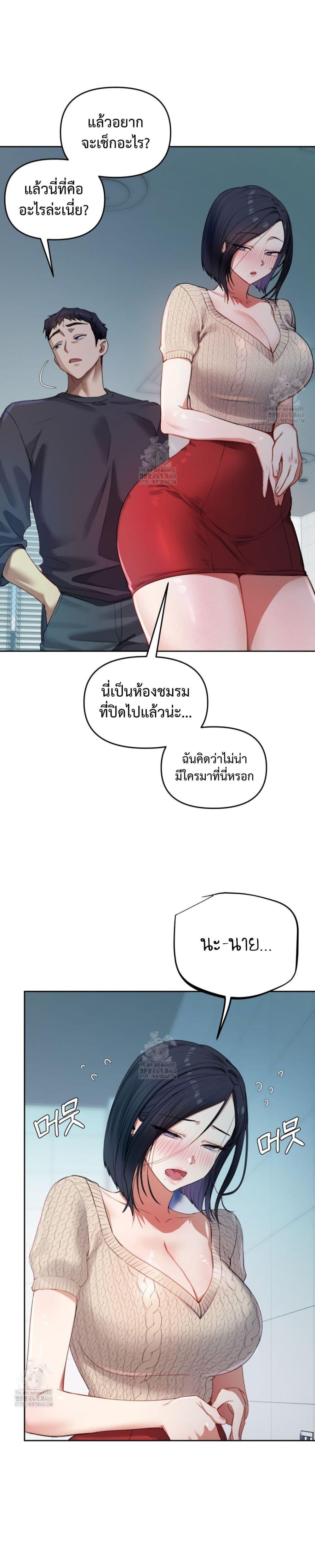 Doujin-Lc- อ่าน โดจิน มังฮวา เกาหลี ญี่ปุ่น จีน แปลไทย The Professor’s ตอนที่ 1 2 3 4 5 6 7 8 9 10 11 12 13 14 ฟรี ไม่มีโฆษณา อ่าน โดจิน Manhwa เกาหลี ญี่ปุ่น จีน เรามีครบ คัดมาให้เน้นๆ โดจิน 18+ รับประกันความฟินโดย  Doujin Lc