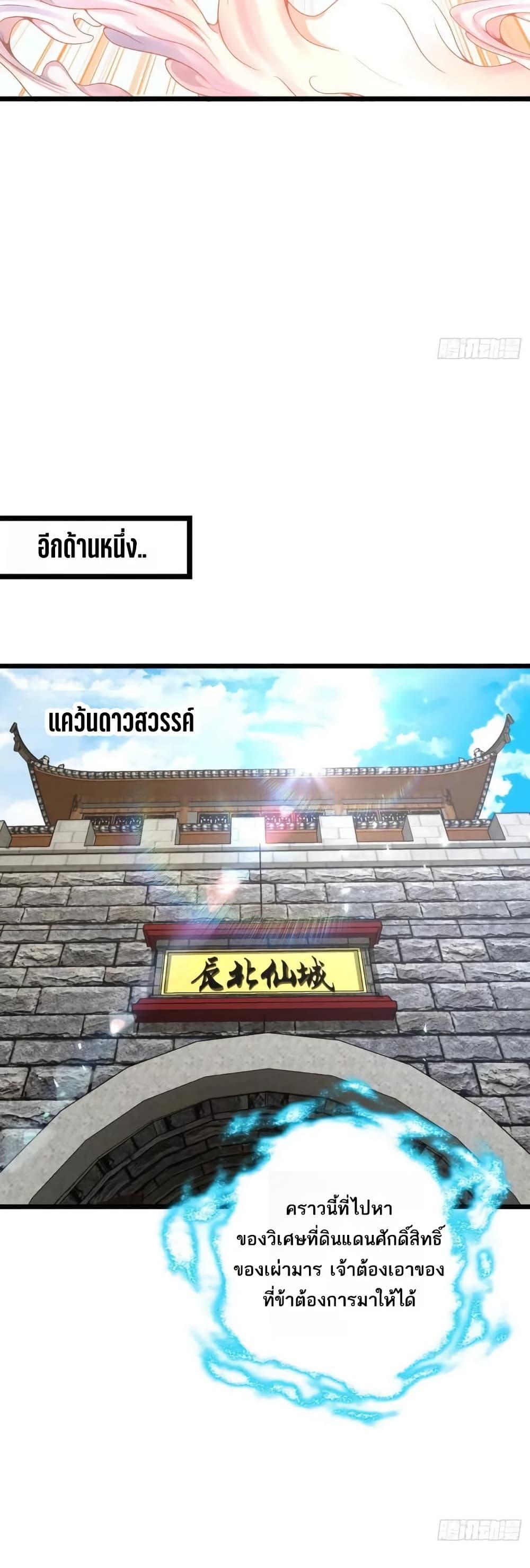 Manga-lc-com อ่านมังงะ อ่านการ์ตูน ออนไลน์ ฟรี My Master Only Breaks Through Every Time the Limit Is Reached ตอนที่ 1 2 3 4 5 6 7 8 9 10 11 12 13 14 ฟรี ไม่มีโฆษณา Manga-lc - อ่าน มังงะ อ่าน การ์ตูน ออนไลน์ อ่านมังงะ ฟรี