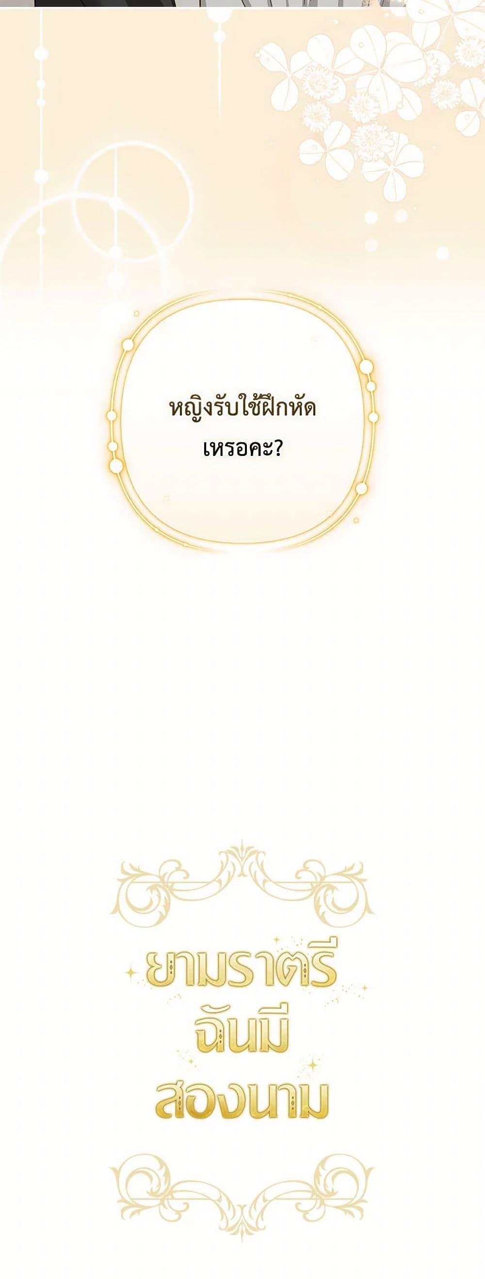 Manga-lc-com อ่านมังงะ อ่านการ์ตูน ออนไลน์ ฟรี Two Names of Night ตอนที่ 1 2 3 4 5 6 7 8 9 10 11 12 13 14 ฟรี ไม่มีโฆษณา Manga-lc - อ่าน มังงะ อ่าน การ์ตูน ออนไลน์ อ่านมังงะ ฟรี