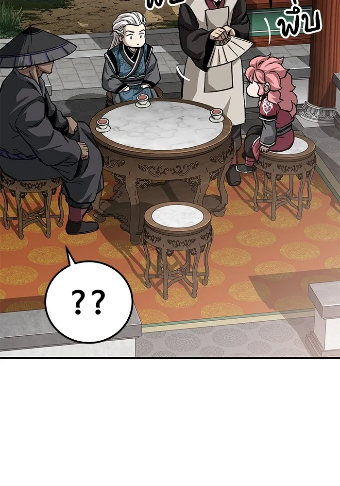 คุณปู่จอมยุทธกับหลานสาวสุดแกร่ง ตอนที่ 57 รูปที่ 118