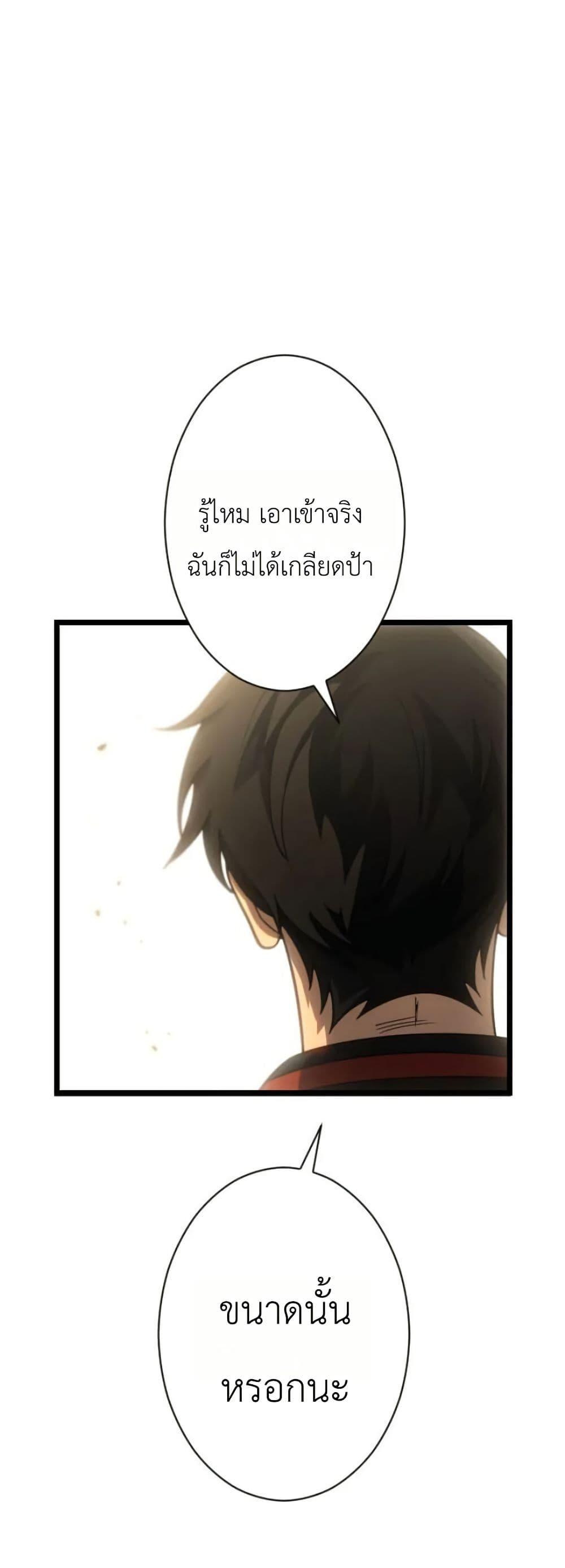 Manga-lc-com อ่านมังงะ อ่านการ์ตูน ออนไลน์ ฟรี Return of the Reaper Assassin ตอนที่ 1 2 3 4 5 6 7 8 9 10 11 12 13 14 ฟรี ไม่มีโฆษณา Manga-lc - อ่าน มังงะ อ่าน การ์ตูน ออนไลน์ อ่านมังงะ ฟรี