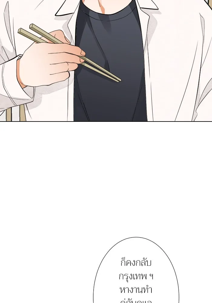 2nd Love หนุ่มเฮ้วสาวbrเปรี้ยวรักเดียวโด ตอนที่ 27 รูปที่ 62