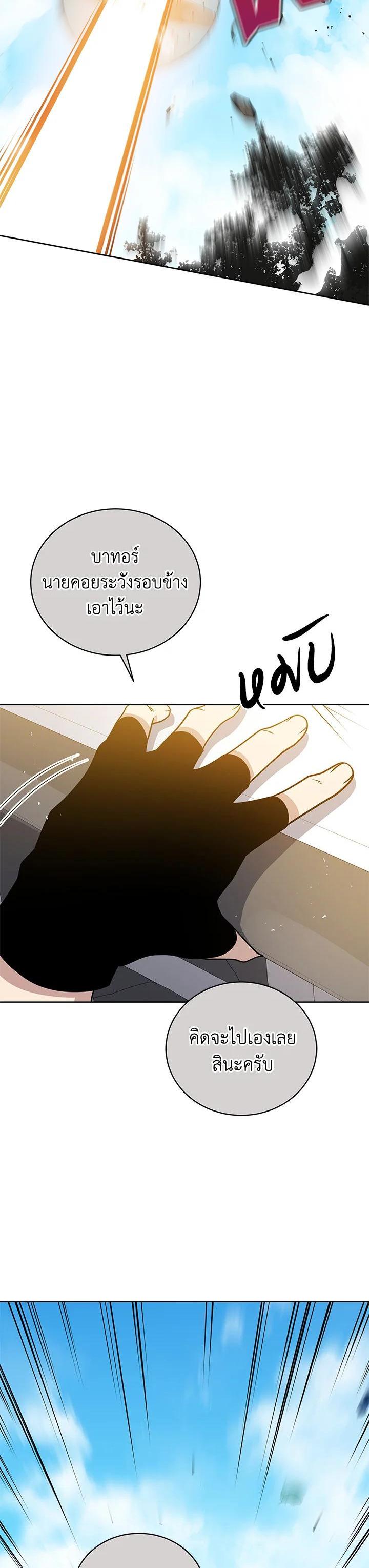 Manga-lc-com อ่านมังงะ อ่านการ์ตูน ออนไลน์ ฟรี The Descent of the Demonic Master ตอนที่ 1 2 3 4 5 6 7 8 9 10 11 12 13 14 ฟรี ไม่มีโฆษณา Manga-lc - อ่าน มังงะ อ่าน การ์ตูน ออนไลน์ อ่านมังงะ ฟรี