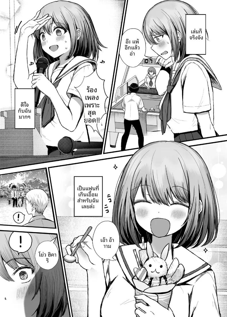 Doujin-Lc- อ่าน โดจิน มังฮวา เกาหลี ญี่ปุ่น จีน แปลไทย แฟนสาวของผม ตกเป็นทาสเสน่ห์ของหมอนั่น (Takamarikka) ตอนที่ 1 2 3 4 5 6 7 8 9 10 11 12 13 14 ฟรี ไม่มีโฆษณา อ่าน โดจิน Manhwa เกาหลี ญี่ปุ่น จีน เรามีครบ คัดมาให้เน้นๆ โดจิน 18+ รับประกันความฟินโดย  Doujin Lc