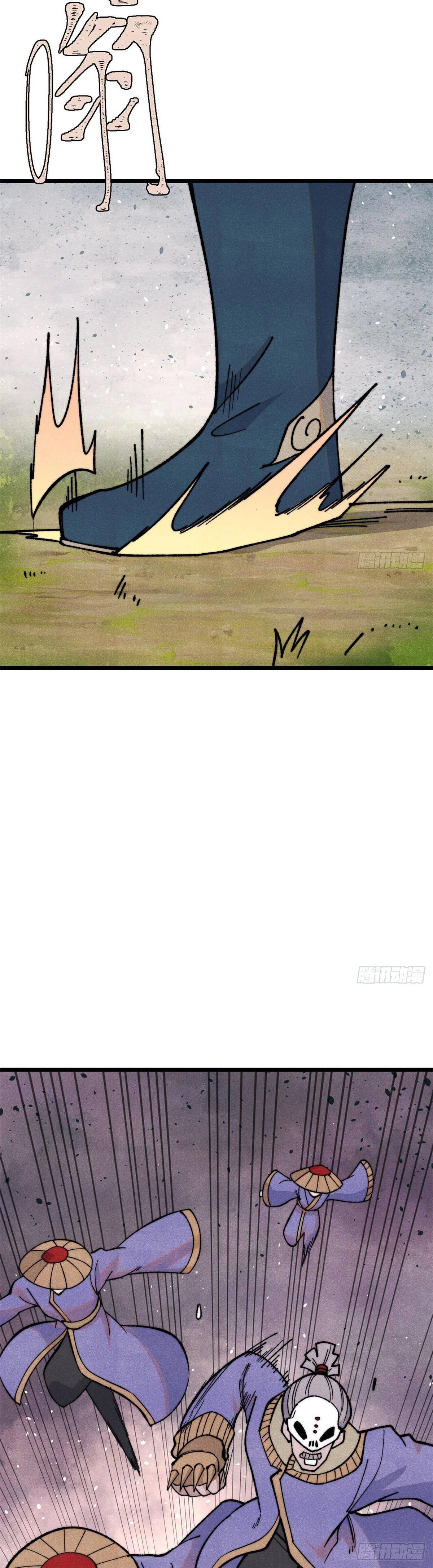 Manga-lc-com อ่านมังงะ อ่านการ์ตูน ออนไลน์ ฟรี All Hail the Sect Leader ตอนที่ 1 2 3 4 5 6 7 8 9 10 11 12 13 14 ฟรี ไม่มีโฆษณา Manga-lc - อ่าน มังงะ อ่าน การ์ตูน ออนไลน์ อ่านมังงะ ฟรี