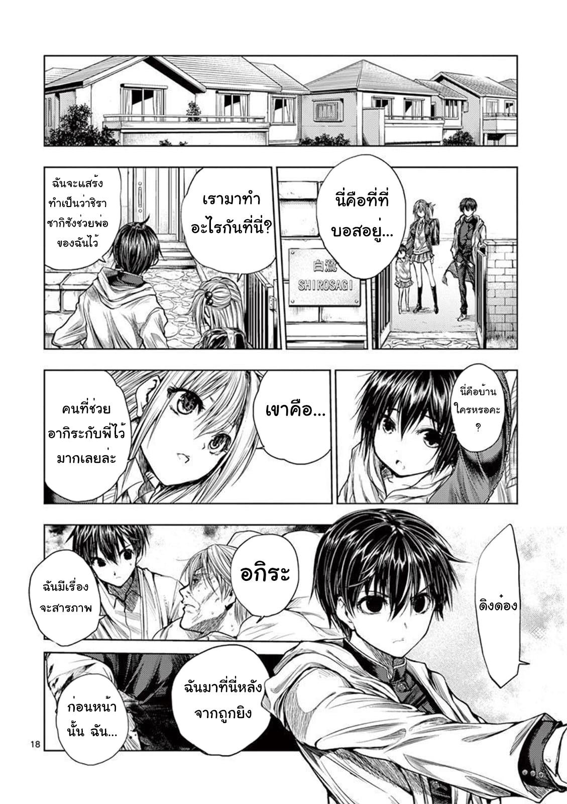 Manga-lc-com อ่านมังงะ อ่านการ์ตูน ออนไลน์ ฟรี Battle in 5 Seconds After Meeting ตอนที่ 1 2 3 4 5 6 7 8 9 10 11 12 13 14 ฟรี ไม่มีโฆษณา Manga-lc - อ่าน มังงะ อ่าน การ์ตูน ออนไลน์ อ่านมังงะ ฟรี