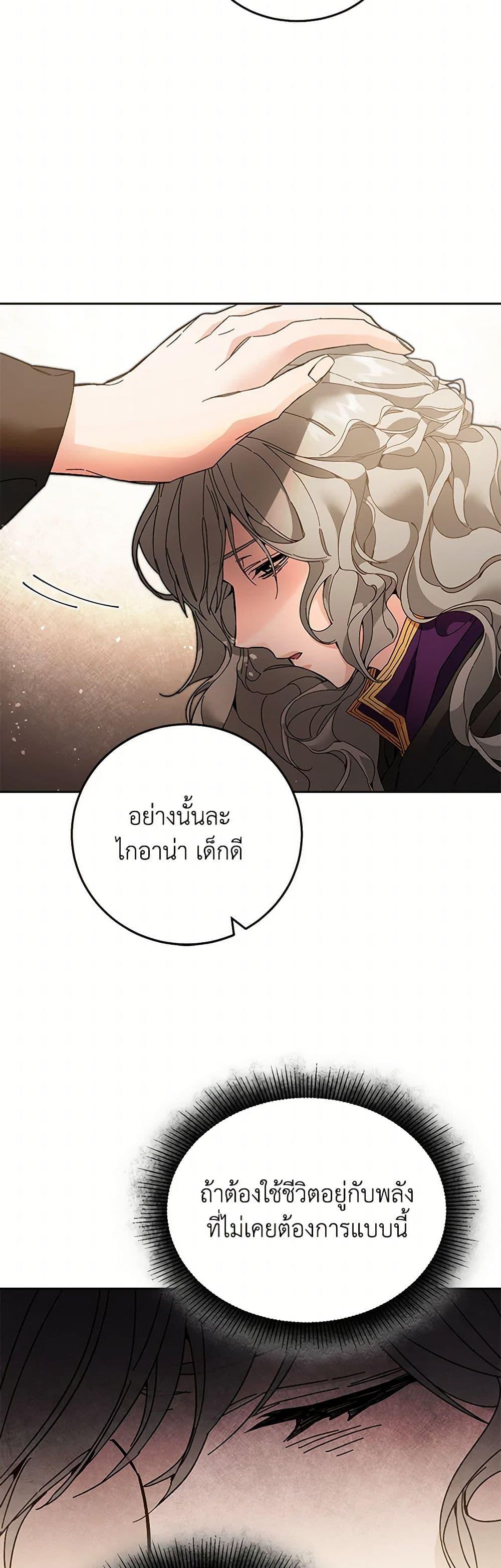 Manga-lc-com อ่านมังงะ อ่านการ์ตูน ออนไลน์ ฟรี I’ve Become the Villainous Empress of a Novel ตอนที่ 1 2 3 4 5 6 7 8 9 10 11 12 13 14 ฟรี ไม่มีโฆษณา Manga-lc - อ่าน มังงะ อ่าน การ์ตูน ออนไลน์ อ่านมังงะ ฟรี