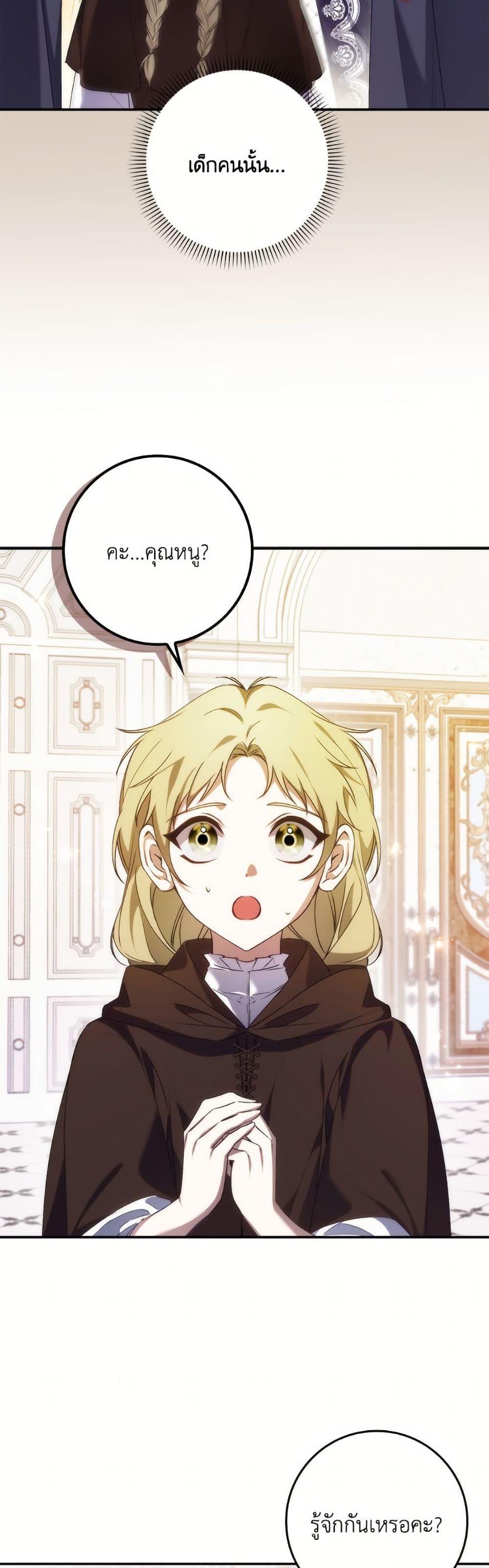 Manga-lc-com อ่านมังงะ อ่านการ์ตูน ออนไลน์ ฟรี I Won’t Pick Up The Trash I Threw Away Again ตอนที่ 1 2 3 4 5 6 7 8 9 10 11 12 13 14 ฟรี ไม่มีโฆษณา Manga-lc - อ่าน มังงะ อ่าน การ์ตูน ออนไลน์ อ่านมังงะ ฟรี