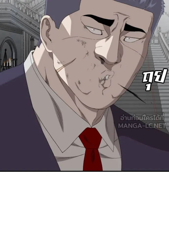 BAD GUY ตอนที่ 265 รูปที่ 36