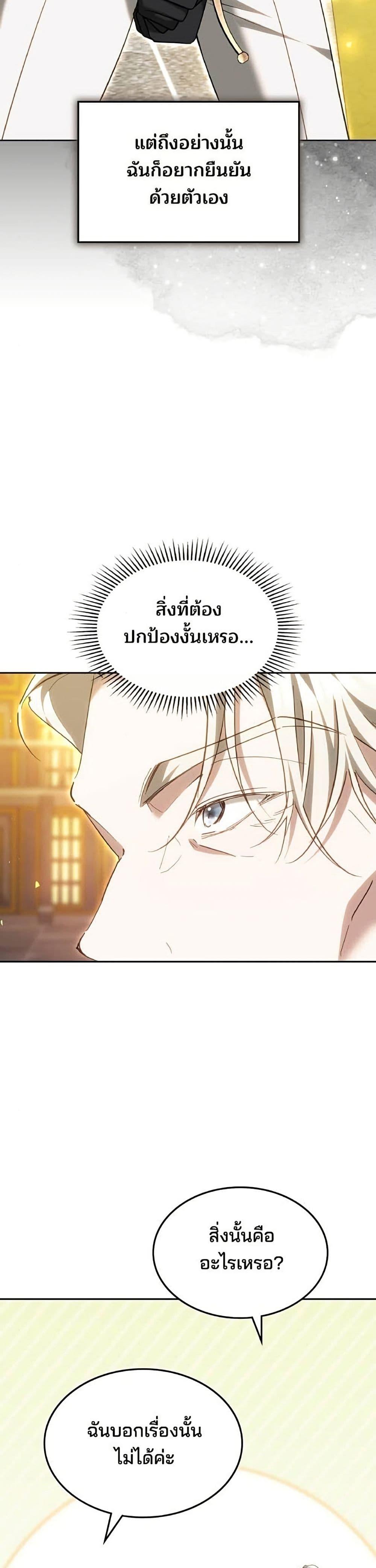 Manga-lc-com อ่านมังงะ อ่านการ์ตูน ออนไลน์ ฟรี The Reason Why the Villainess Picked up a Sword ตอนที่ 1 2 3 4 5 6 7 8 9 10 11 12 13 14 ฟรี ไม่มีโฆษณา Manga-lc - อ่าน มังงะ อ่าน การ์ตูน ออนไลน์ อ่านมังงะ ฟรี