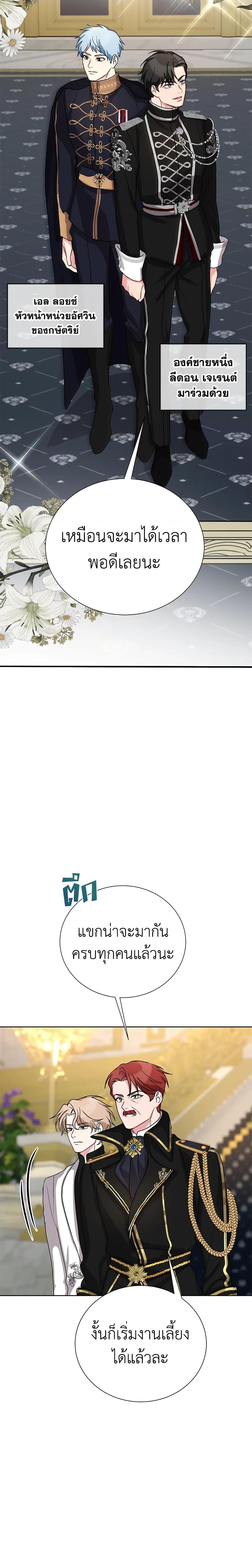 Manga-lc-com อ่านมังงะ อ่านการ์ตูน ออนไลน์ ฟรี I’ll Just Live On As A Villainess ตอนที่ 1 2 3 4 5 6 7 8 9 10 11 12 13 14 ฟรี ไม่มีโฆษณา Manga-lc - อ่าน มังงะ อ่าน การ์ตูน ออนไลน์ อ่านมังงะ ฟรี